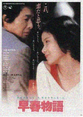 姐姐的朋友2在线观看海报