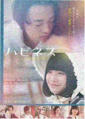 满江红电影海报