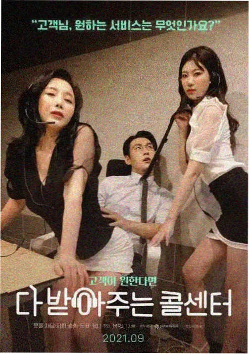 完美世界动画海报